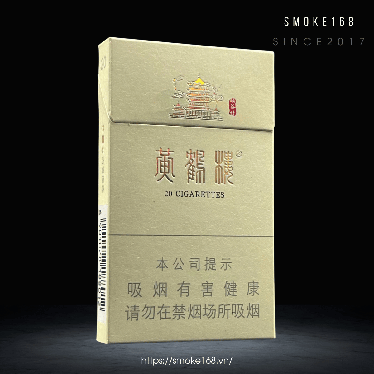 Huanghelou slim bấm