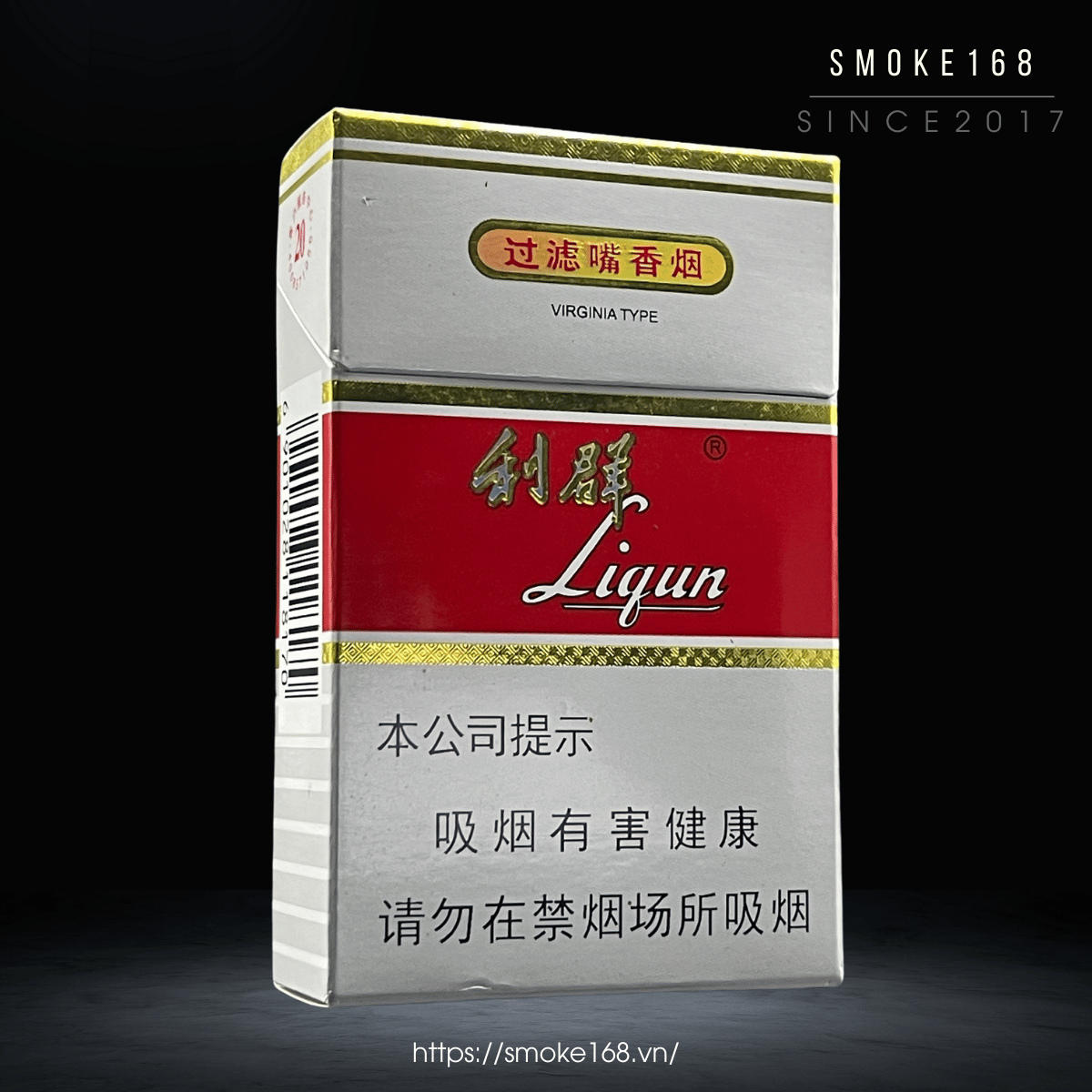 Ligun